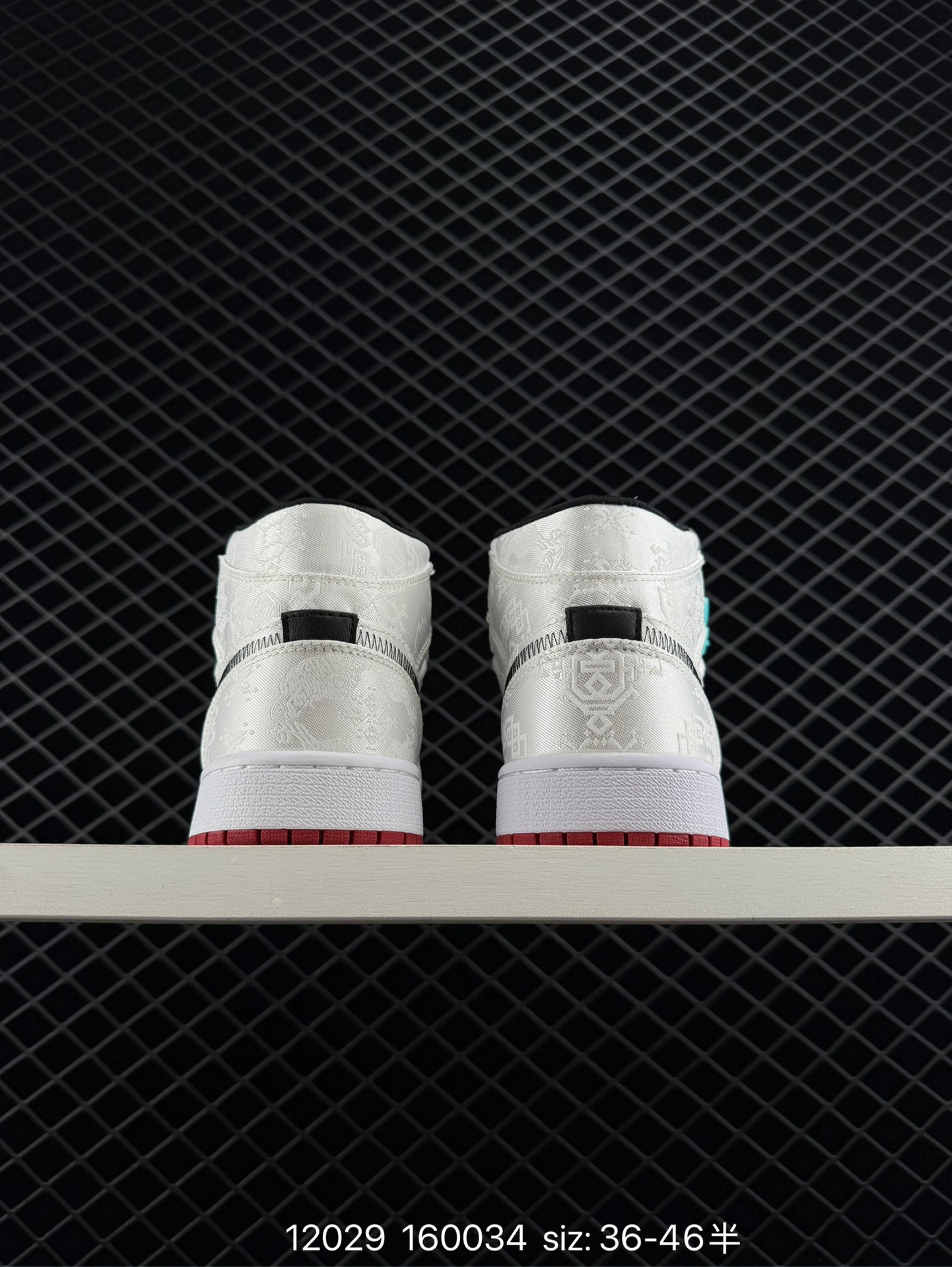 Edison Chen x Air Jordan 1 Retro Low 